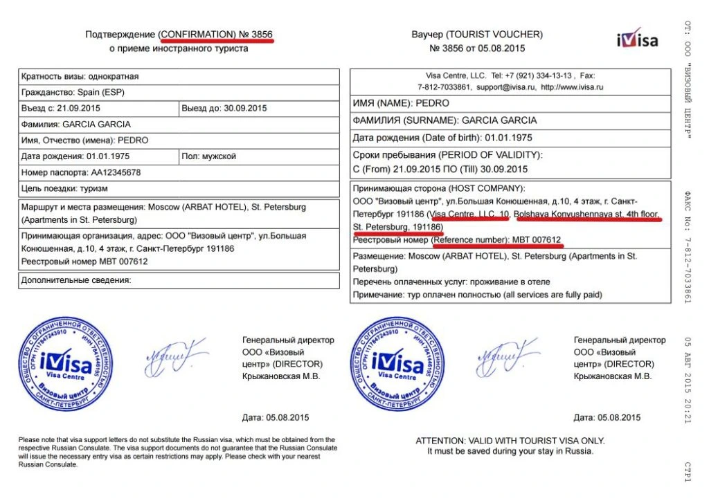 russia visa example